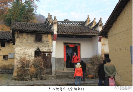 延寿朱氏宗祠_51纪念网