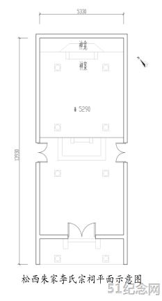 延寿李氏宗祠_51纪念网
