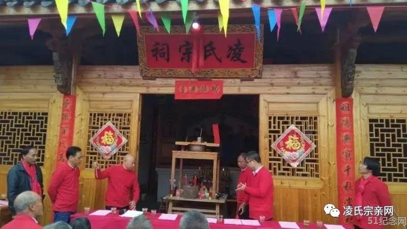 云和凌氏祠堂_51纪念网