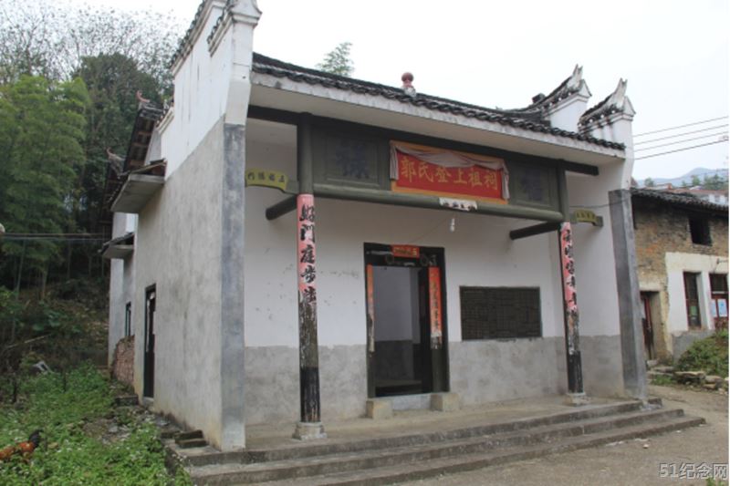 延寿瑶族乡郭氏登上祖祠_51纪念网