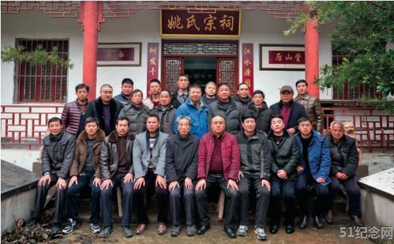 凤阳姚氏宗祠_51纪念网