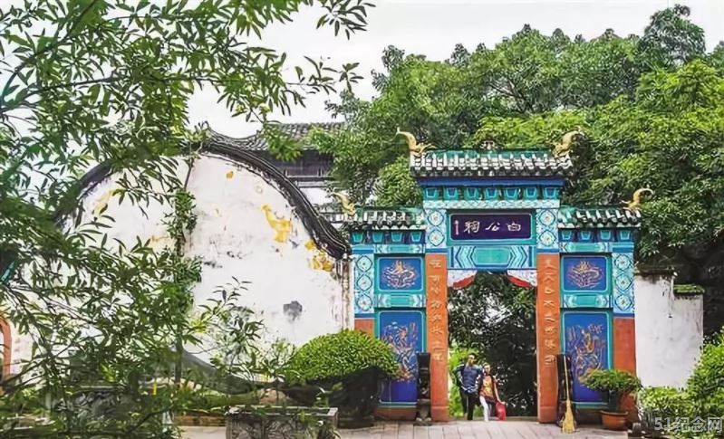 忠县白公祠_51纪念网