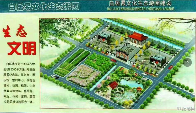 洪湖白氏宗祠_51纪念网