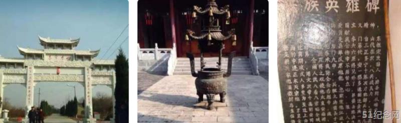 仓头季氏祠堂_51纪念网