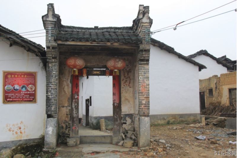 寿水宋家宋氏宗祠_51纪念网