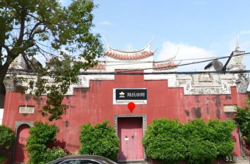 盖山陆氏宗祠_51纪念网