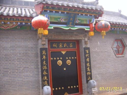 洪川吕氏宗祠_51纪念网