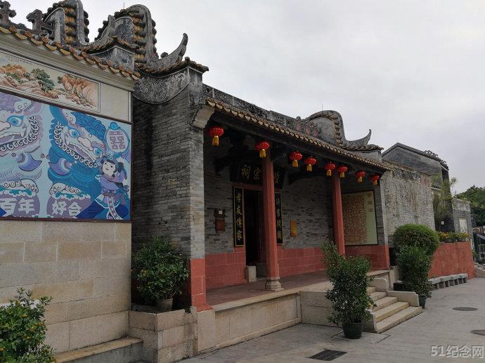 番禺陆氏宗祠_51纪念网