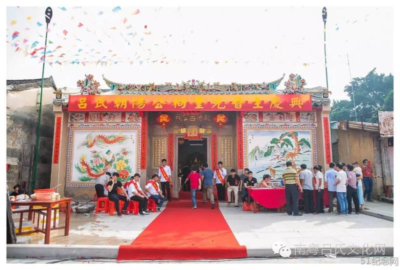 凤德岭吕氏大宗祠_51纪念网