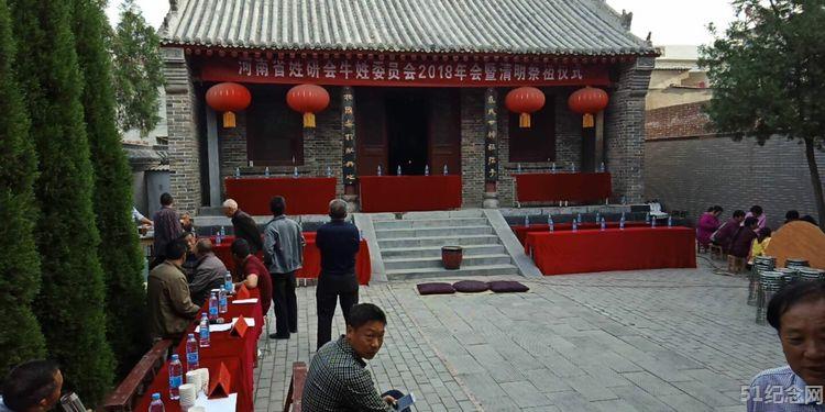 潘寨牛氏祠堂_51纪念网