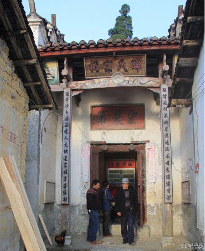九如谭氏宗祠_51纪念网