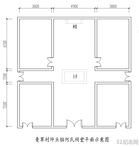 土桥何氏祠堂_51纪念网