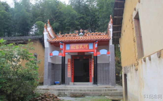 南楼村何氏金银堂_51纪念网
