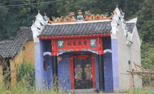 南楼村曹氏家祠_51纪念网