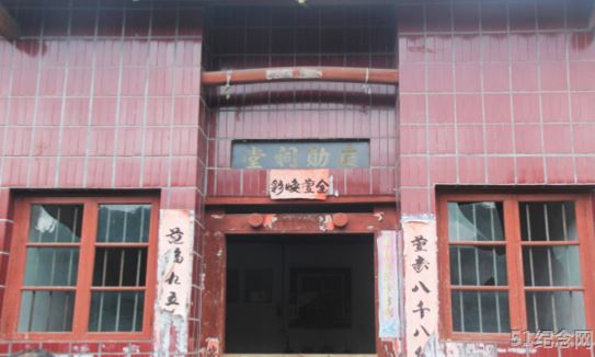 何氏庭勋祠堂_51纪念网