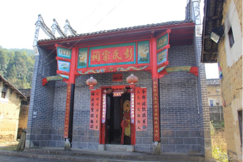 岩头彭氏宗祠_51纪念网