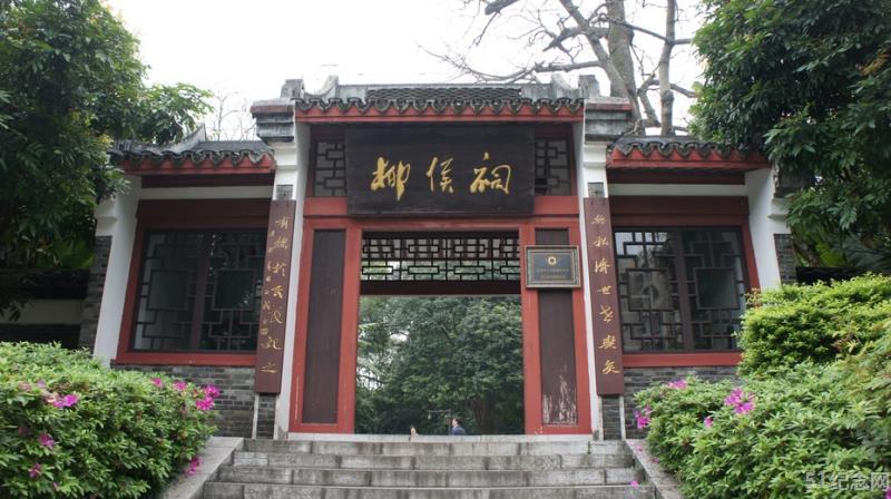 柳州柳侯祠_51纪念网