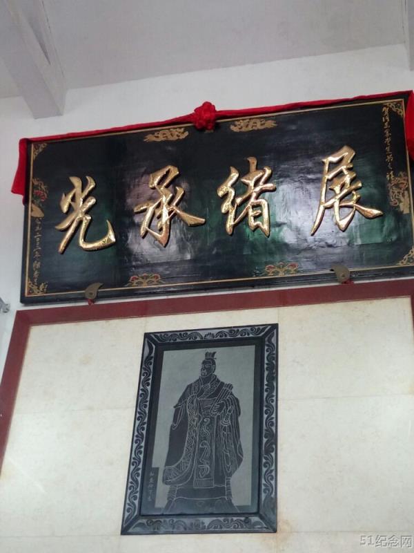 黄梅柳氏宗祠_51纪念网