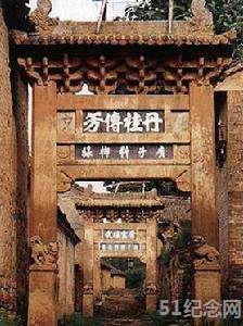 平原柳氏宗祠_51纪念网