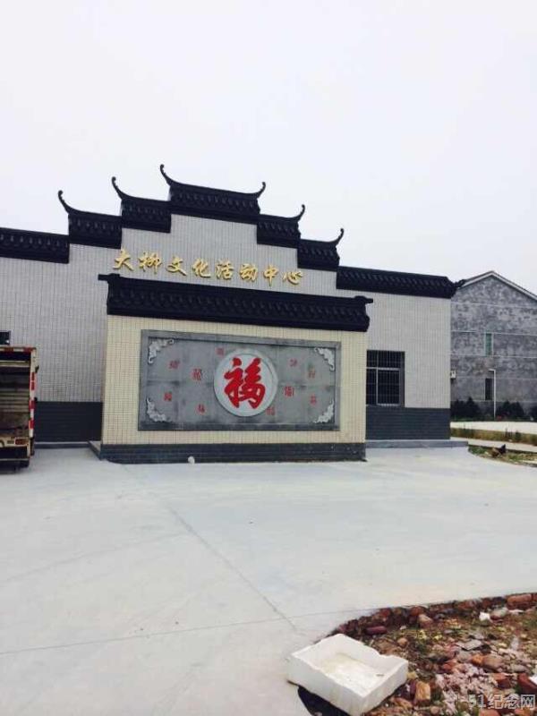 筻口柳氏宗祠_51纪念网