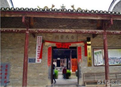 桂林白氏宗祠_51纪念网