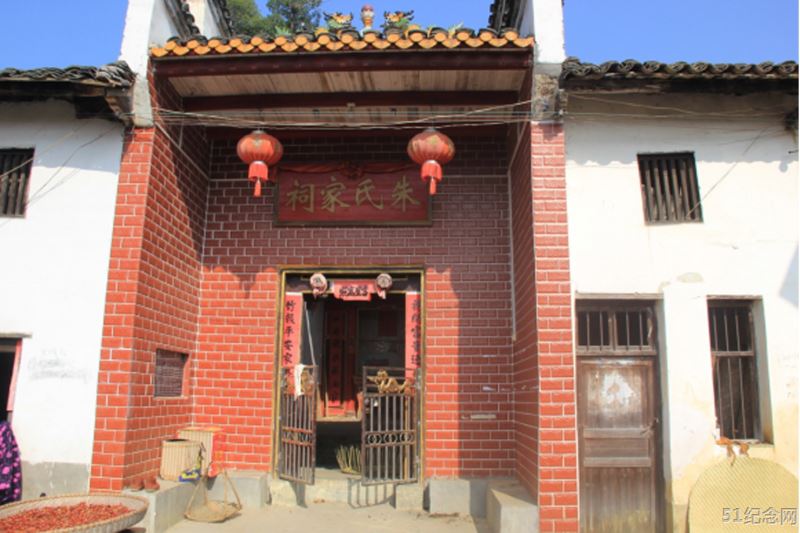 大坌朱氏家祠_51纪念网