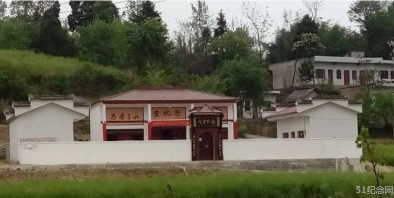 黔西白氏宗祠_51纪念网
