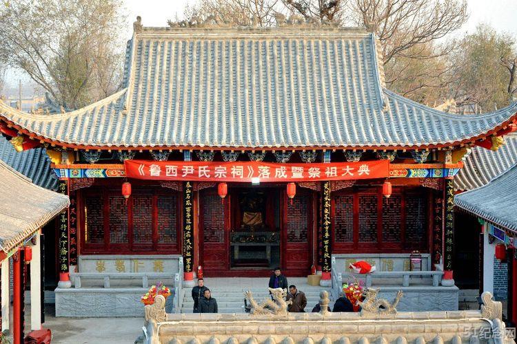 尹海子村尹氏宗祠_51纪念网