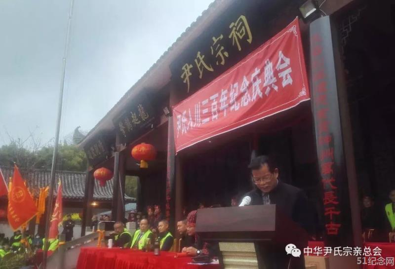 德阳尹氏宗祠_51纪念网