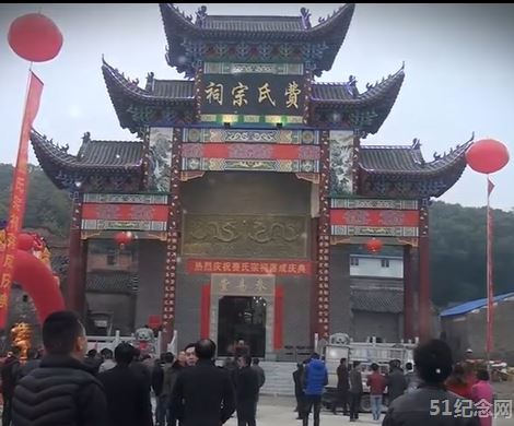 铅山费氏宗祠_51纪念网