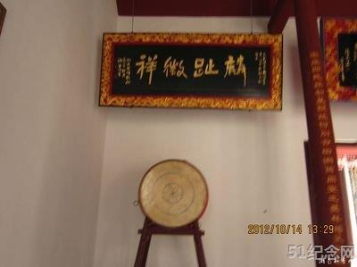 南岳旷氏宗祠_51纪念网