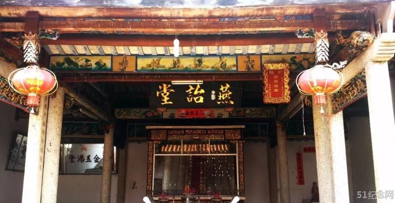 埔心房氏家祠_51纪念网
