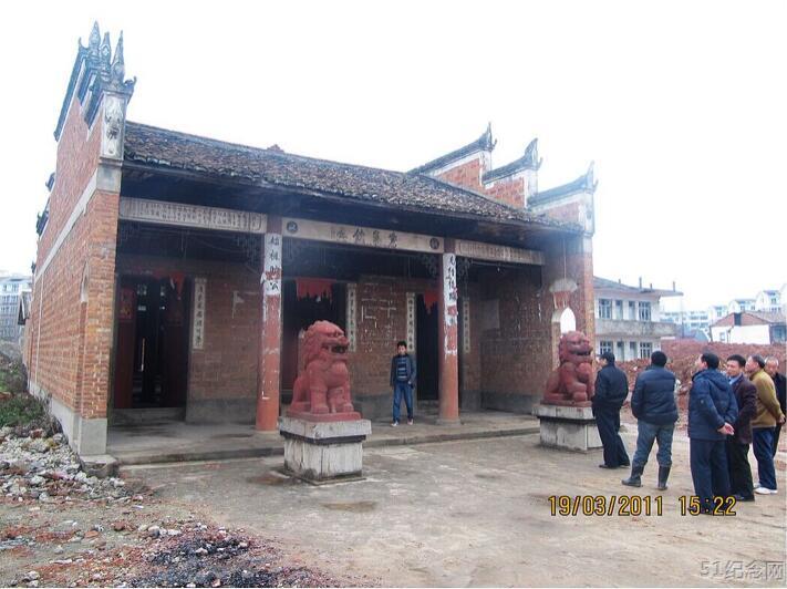 渝水阮氏宗祠_51纪念网