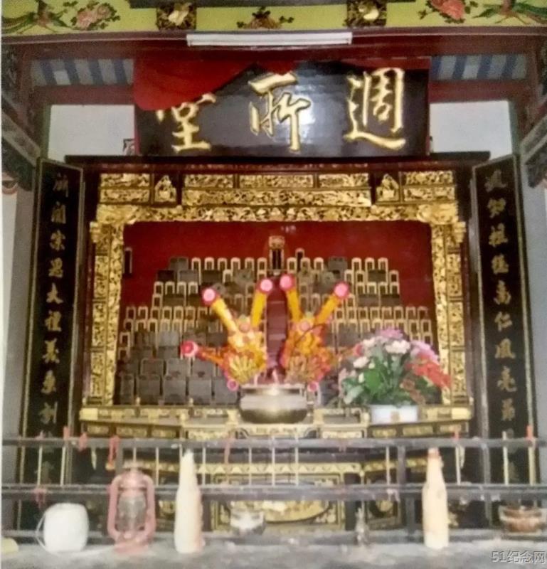 埔心村周所堂万留祖祠_51纪念网