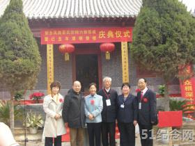 新乡茹氏宗祠_51纪念网