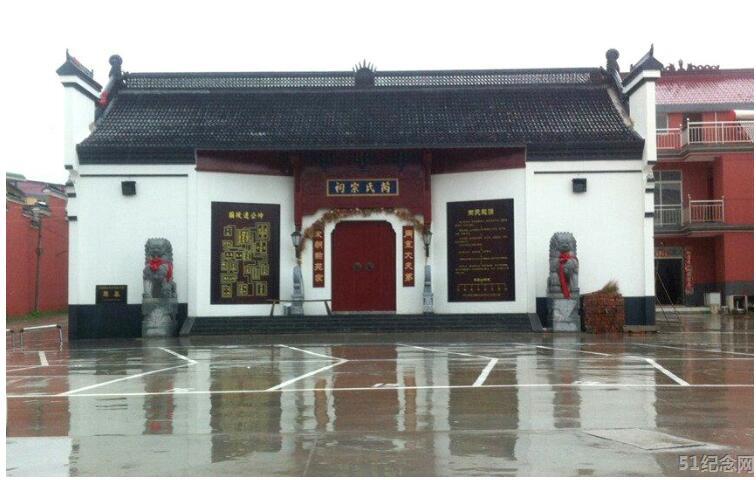 七宗芮氏祠堂_51纪念网