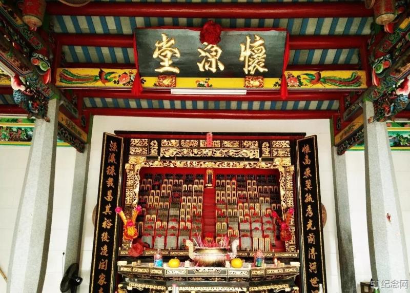 埔心怀源堂铭公祠_51纪念网
