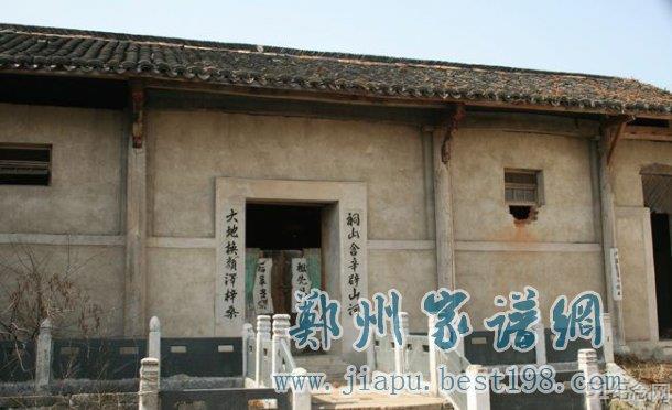 茂林凤氏宗祠_51纪念网