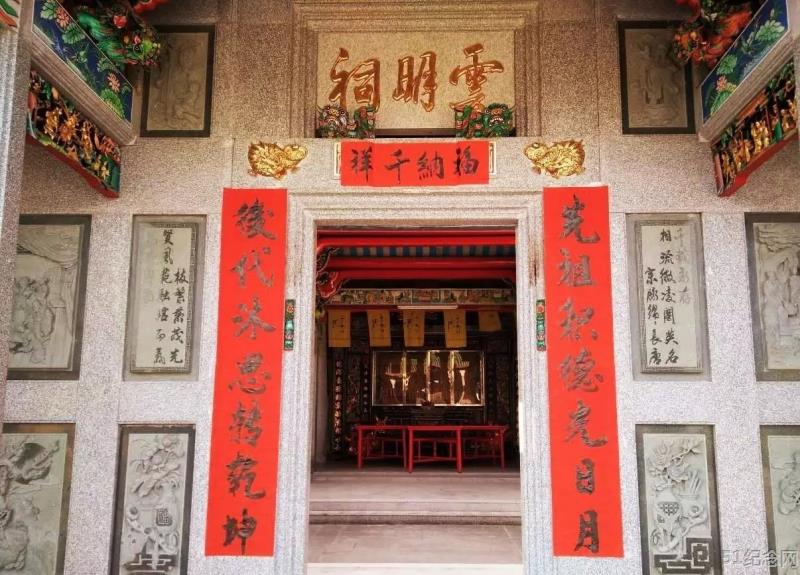 新竹房氏宗祠_51纪念网