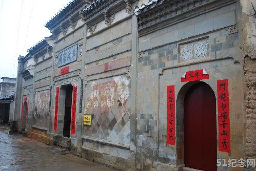 瑞安季氏宗祠_51纪念网