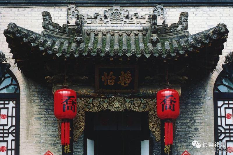 祁县乔氏宗祠_51纪念网