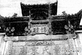 兰溪章氏宗祠_51纪念网