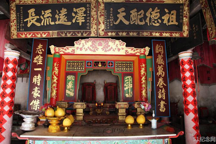 文昌龙楼符氏宗祠_51纪念网