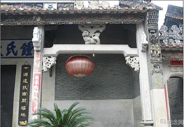 钟边钟氏宗祠_51纪念网
