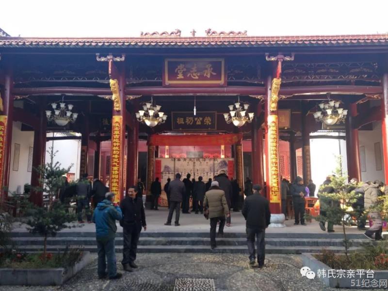 安庆韩氏宗祠_51纪念网