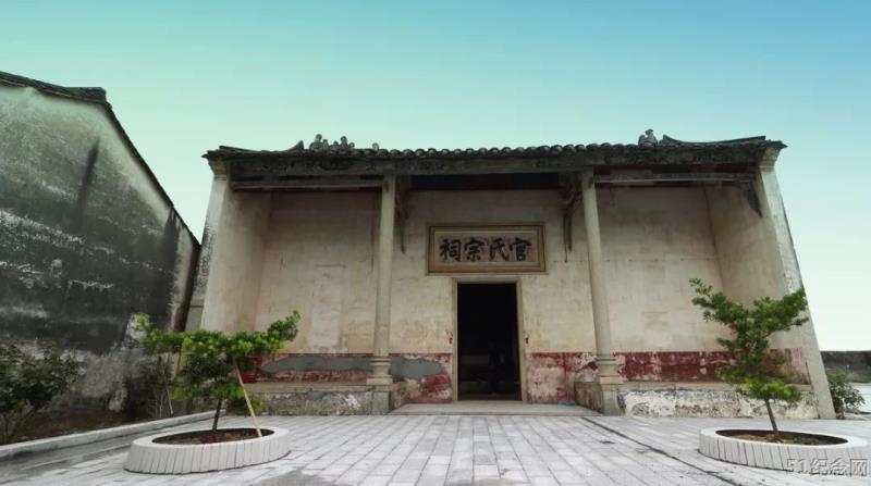 龙岗官氏宗祠_51纪念网