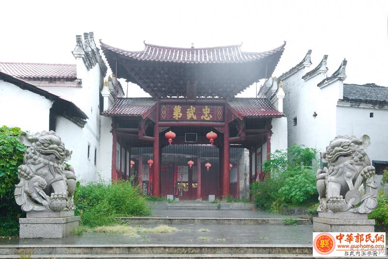 高陂镇南溪堂郭氏宗祠_51纪念网
