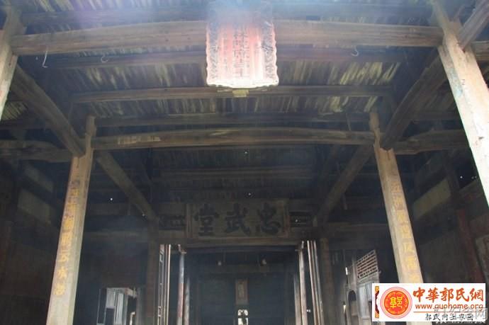 水田忠武堂郭氏宗祠_51纪念网