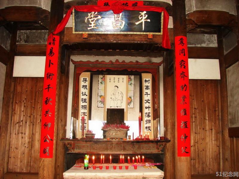 永安管氏宗祠_51纪念网