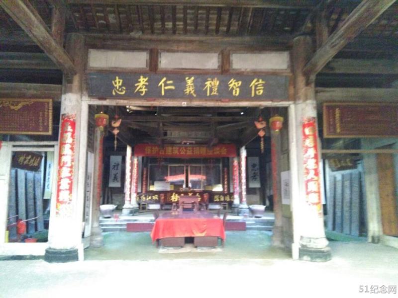 下聂聂氏宗祠_51纪念网